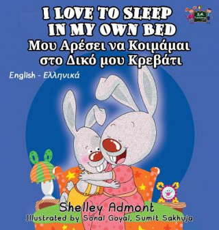 Книга I Love to Sleep in My Own Bed SHELLEY ADMONT