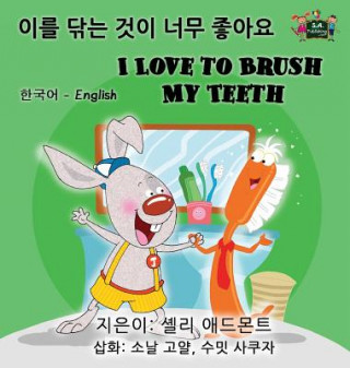 Carte I Love to Brush My Teeth (Korean English Bilingual Book) SHELLEY ADMONT