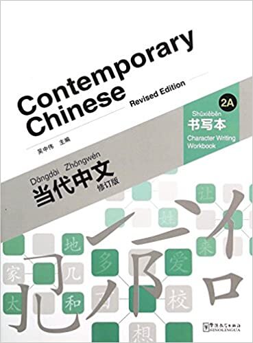 Kniha Contemporary Chinese vol.2A - Character Writing Workbook Zhongwei Wu