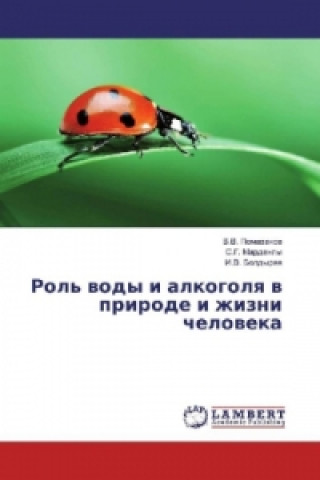 Kniha Rol' vody i alkogolya v prirode i zhizni cheloveka V. V. Pomazanov