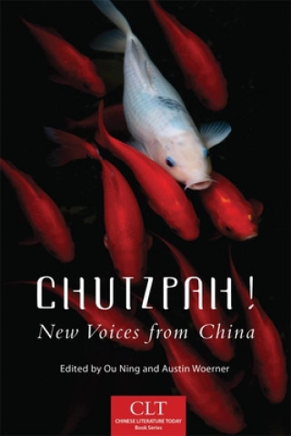 Книга Chutzpah! Ou Ning