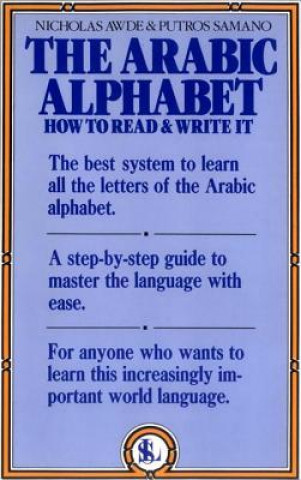 Carte The Arabic Alphabet Nicholas Awde