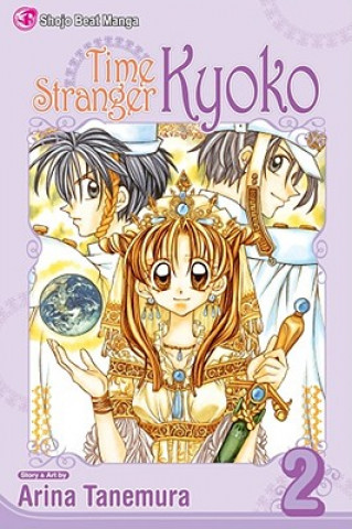 Книга Time Stranger Kyoko 2 Arina Tanemura