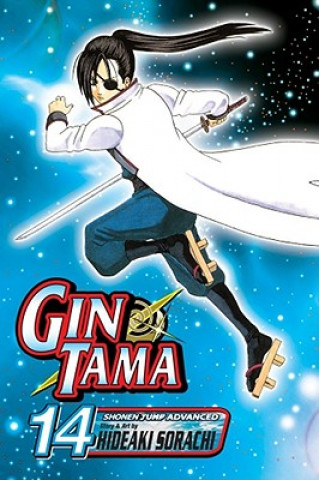 Книга Gin Tama 14 Hideaki Sorachi