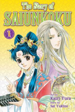 Книга The Story of Saiunkoku 1 Sai Yukino