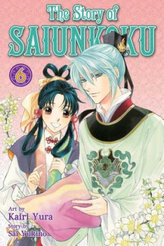 Carte The Story of Saiunkoku 6 Sai Yukino