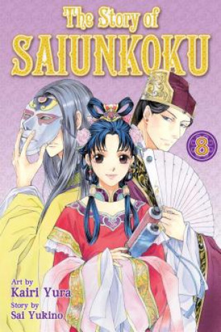 Carte The Story of Saiunkoku 8 Sai Yukino
