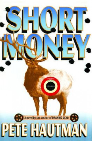 Книга Short Money Pete Hautman