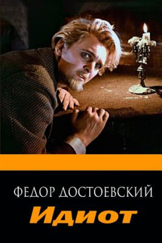 Kniha Idiot Fyodor Dostoyevsky