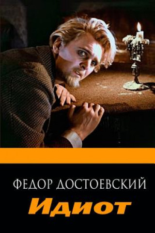 Livre Idiot Fyodor Dostoyevsky