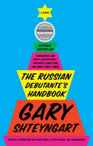 Книга The Russian Debutante's Handbook Gary Shteyngart