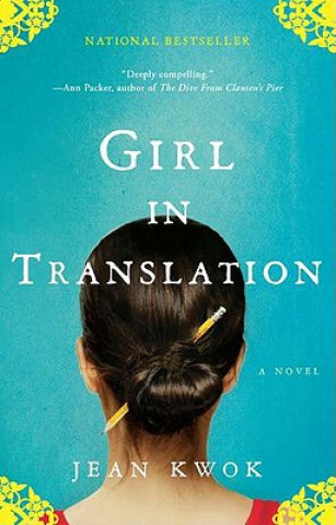 Buch Girl in Translation Jean Kwok