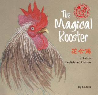 Книга Magical Rooster Li Jian