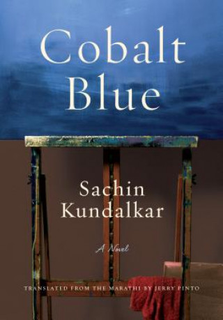 Книга Cobalt Blue Sachin Kundalkar