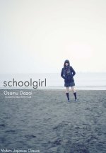 Könyv Schoolgirl Osamu Dazai