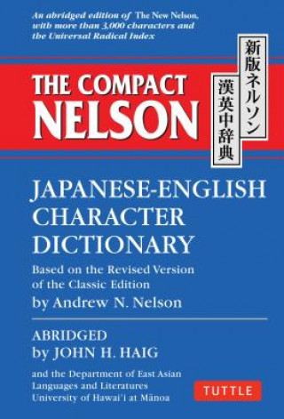 Книга Compact Nelson Japanese-English Character Dictionary John H. Haig