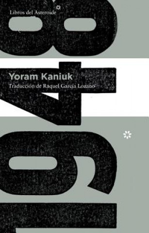 Книга 1948 Yoram Kaniuk