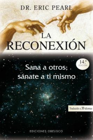 Книга La reconexion / The Reconnection ERIC PEARL