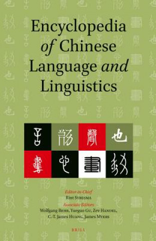 Книга Encyclopedia of Chinese Language and Linguistics Rint Sybesma