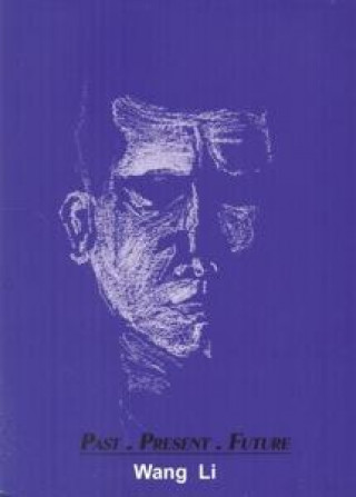 Audio Past,Present,Future Wang Li