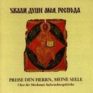 Audio Preise Den Herrn,Meine Seele Chor Der Moskauer Auferstehungskirche