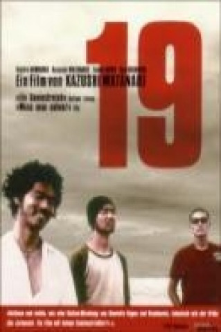 Film 19 Kazushi Watanabe