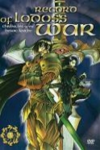 Wideo Record of Lodoss War - Chronicles of the Heroic Knights Ryo Mizuno