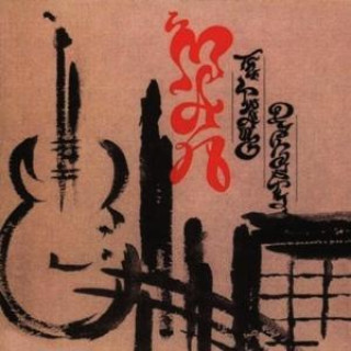 Audio The Twang Dynasty (Deluxe 3CD Expanded Boxset Ed.) Man