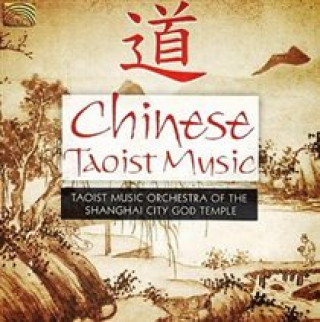 Audio Chinese Taoist Music Taoist Music Orchestra Of The Shanghai City God Te