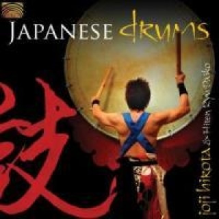 Audio Japanese Drums Joji & Hiten Ryu Daiko Hirota