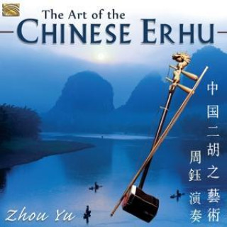 Audio The Art Of The Chinese Erhu Zhou Yu