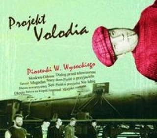 Аудио Projekt Volodia 