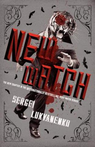 Βιβλίο New Watch, Book Five Sergei Lukyanenko