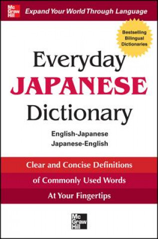 Книга Everyday Japanese Dictionary: English-Japanese/Japanese-English McGraw-Hill
