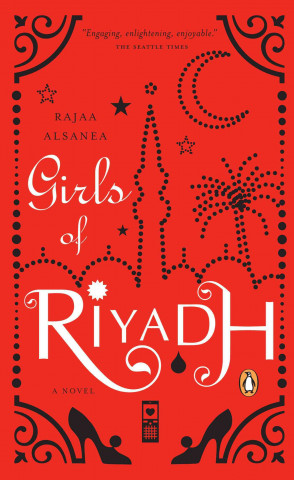 Книга Girls of Riyadh Rajaa Alsanea