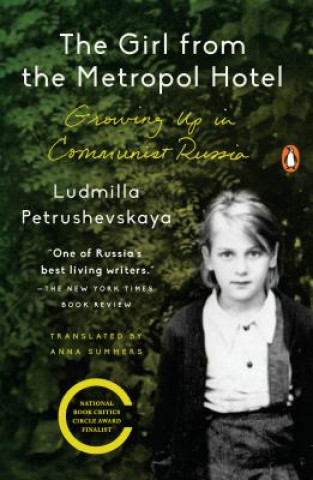 Книга Girl from the Metropol Hotel Ludmilla Petrushevskaya