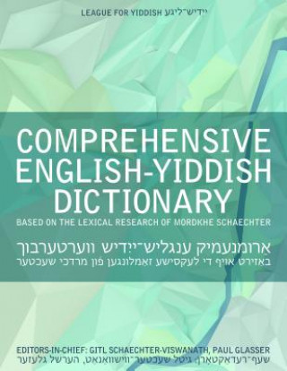 Книга Comprehensive English-Yiddish Dictionary Gitl Schaechter-Viswanath