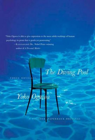 Книга DIVING POOL Yoko Ogawa