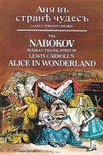 Könyv The Nabokov Russian Translation of Lewis Carroll's Alice in Wonderland: Anya V Stranye Chudes Lewis Carroll