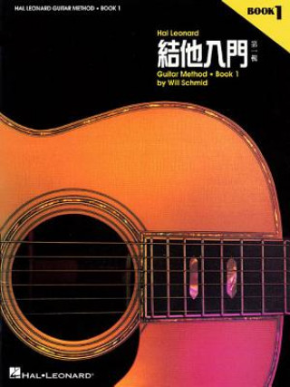 Kniha Hal Leonard Guitar Method Book 1: Chinese Edition Book Only Will Schmid