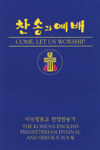 Carte Come, Let Us Worship Presbyterian Publishing Corporation