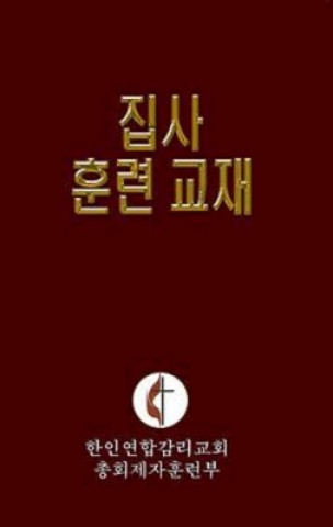 Könyv Korean Lay Training Manual Deacon General Board of Discipleship