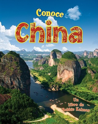 Carte Conoce China = Spotlight on China Robin Johnson