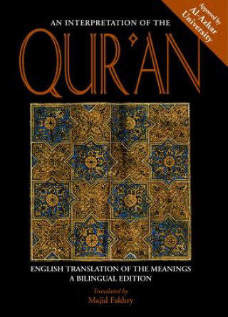 Knjiga An Interpretation of the Qur'an: English Translation of the Meanings Majid Fakhry