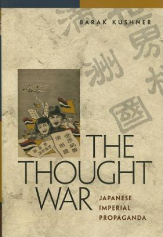 Книга Thought War Barak Kushner