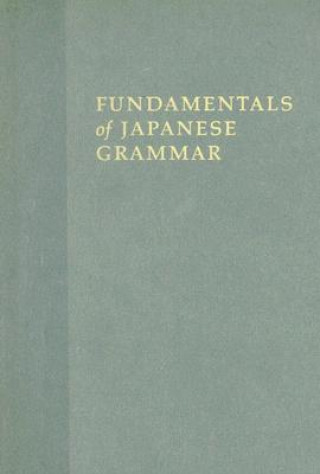 Carte Fundamentals of Japanese Grammar: Comprehensive Acquisition Yuki Johnson
