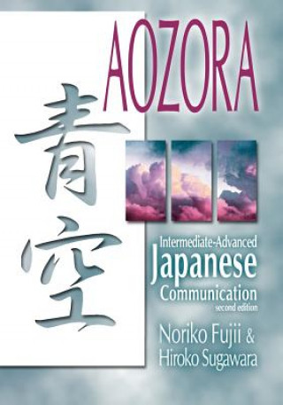 Book Aozora: Intermediate-Advance Japanese Communication-2nd Ed. Noriko Fujii