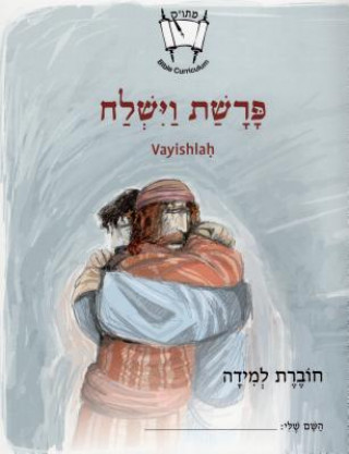 Książka Vayishlah (Hebrew) CET-Le Team