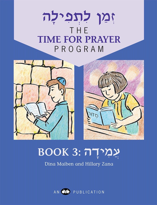 Buch Zman Ltefilah Volume 3: Amidah Hillary Zana