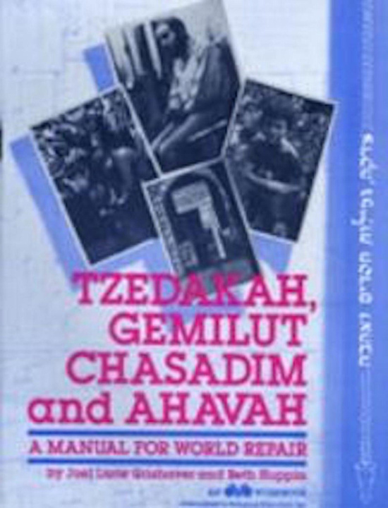 Kniha Tzedakah . . . Ahavah Leader's Guide Joel Lurie Grishaver